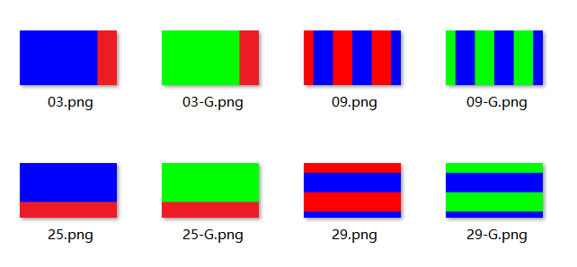 3D掃描儀彩色碼.png 3D掃描儀彩色碼.png